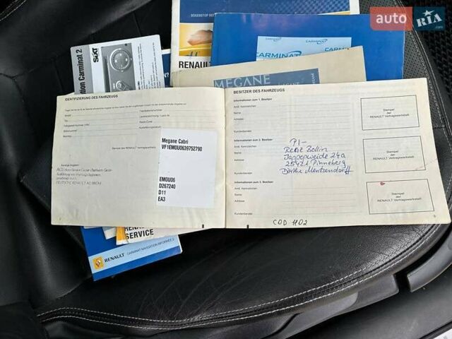 Бежевий Рено Меган, об'ємом двигуна 2 л та пробігом 186 тис. км за 6200 $, фото 16 на Automoto.ua