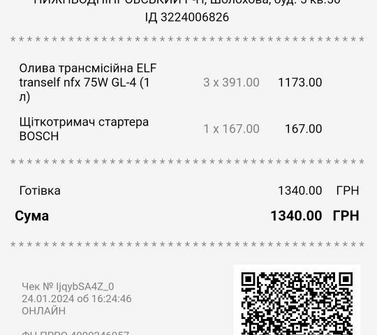 Бежевий Рено Меган, об'ємом двигуна 2 л та пробігом 230 тис. км за 5000 $, фото 9 на Automoto.ua