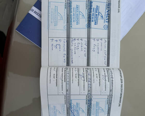 Бежевый Рено Меган, объемом двигателя 1.2 л и пробегом 85 тыс. км за 12850 $, фото 38 на Automoto.ua