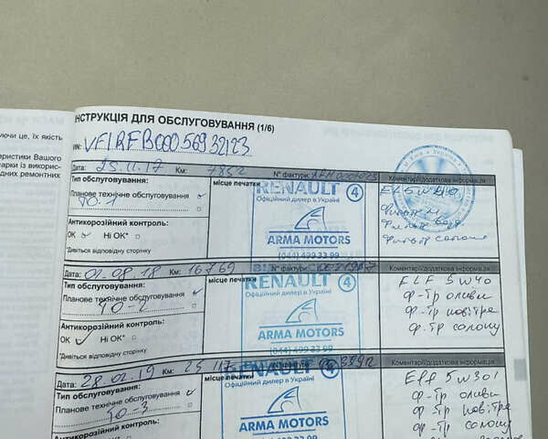 Бежевый Рено Меган, объемом двигателя 1.2 л и пробегом 85 тыс. км за 12850 $, фото 37 на Automoto.ua