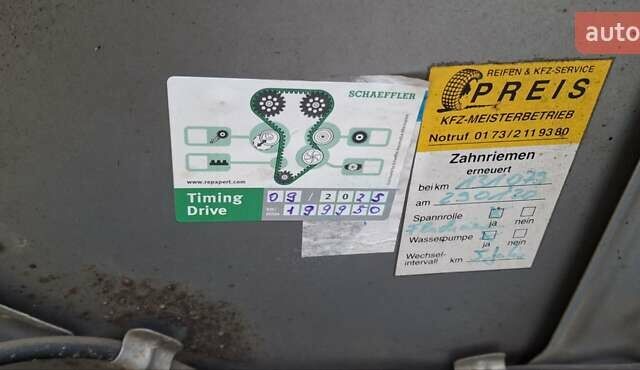 Бежевый Рено Меган, объемом двигателя 1.6 л и пробегом 202 тыс. км за 4400 $, фото 21 на Automoto.ua