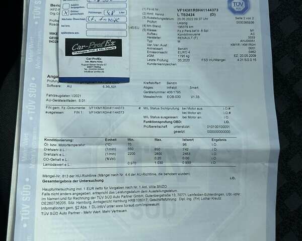Бежевый Рено Меган, объемом двигателя 1.6 л и пробегом 227 тыс. км за 5900 $, фото 41 на Automoto.ua