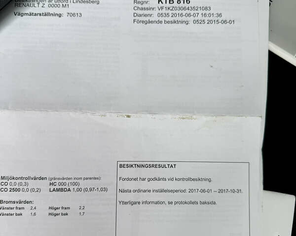 Бежевый Рено Меган, объемом двигателя 1.6 л и пробегом 194 тыс. км за 7399 $, фото 83 на Automoto.ua