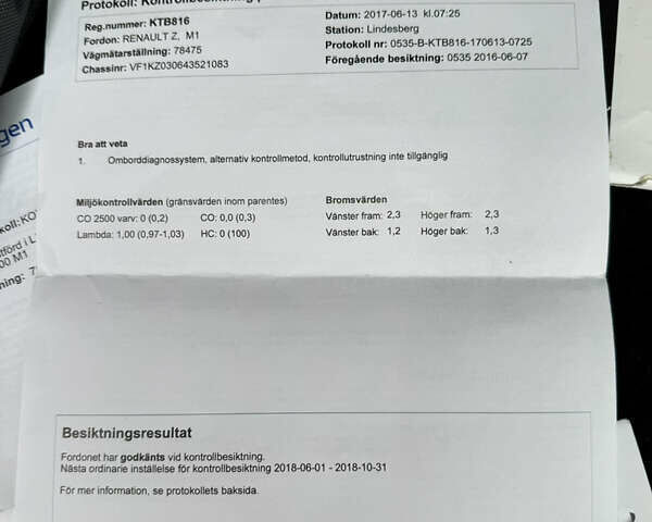 Бежевый Рено Меган, объемом двигателя 1.6 л и пробегом 194 тыс. км за 7399 $, фото 82 на Automoto.ua