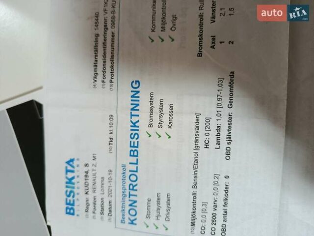 Бежевый Рено Меган, объемом двигателя 1.6 л и пробегом 173 тыс. км за 7499 $, фото 71 на Automoto.ua