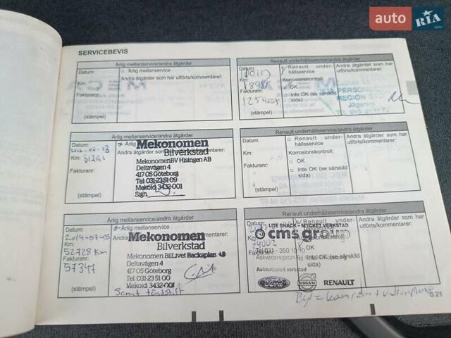 Бежевый Рено Меган, объемом двигателя 1.6 л и пробегом 137 тыс. км за 7770 $, фото 68 на Automoto.ua