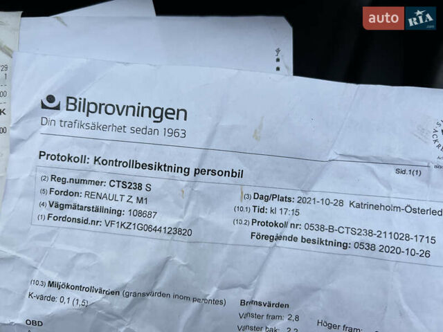 Бежевий Рено Меган, об'ємом двигуна 1.46 л та пробігом 135 тис. км за 7850 $, фото 85 на Automoto.ua