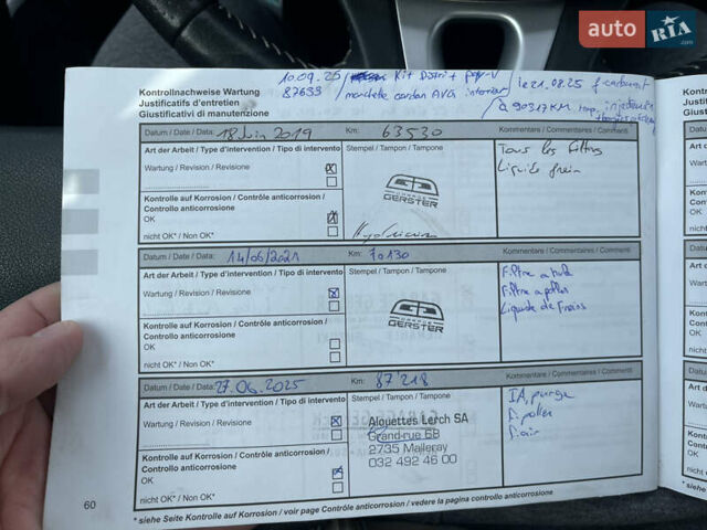 Бежевый Рено Меган, объемом двигателя 1.5 л и пробегом 91 тыс. км за 11700 $, фото 36 на Automoto.ua