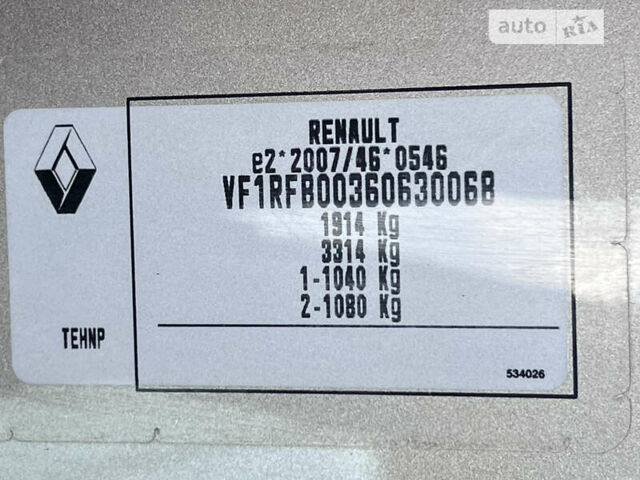 Бежевий Рено Меган, об'ємом двигуна 1.5 л та пробігом 186 тис. км за 14547 $, фото 76 на Automoto.ua