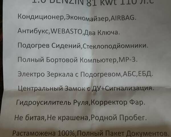 Черный Рено Меган, объемом двигателя 1.6 л и пробегом 225 тыс. км за 7500 $, фото 3 на Automoto.ua