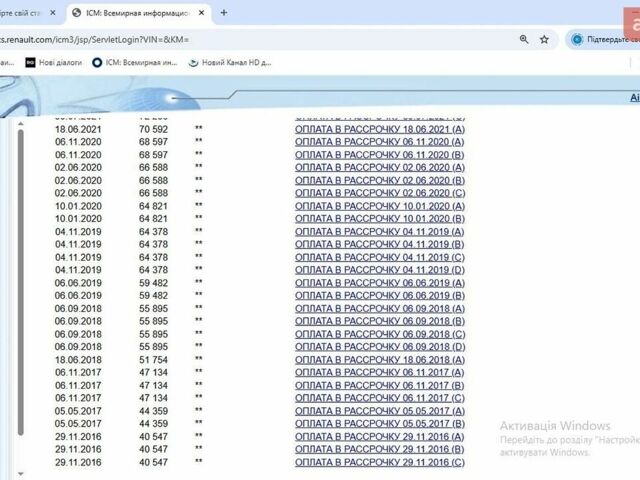 Черный Рено Меган, объемом двигателя 1.9 л и пробегом 86 тыс. км за 8999 $, фото 8 на Automoto.ua
