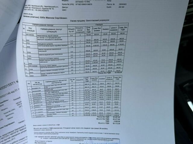 Чорний Рено Меган, об'ємом двигуна 1.46 л та пробігом 215 тис. км за 7300 $, фото 21 на Automoto.ua