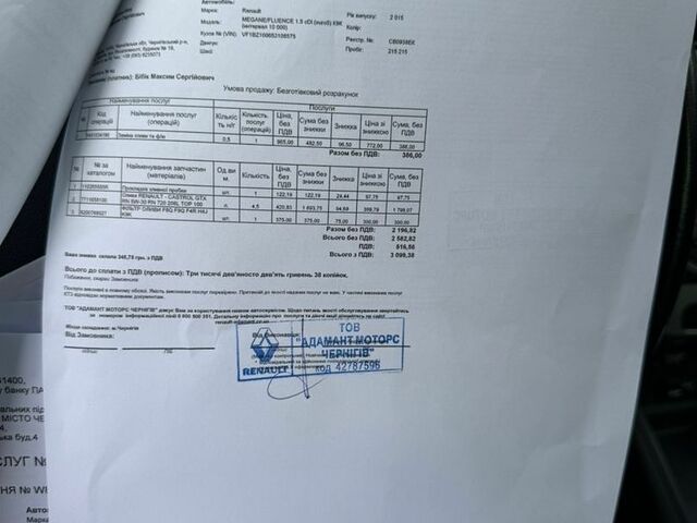 Чорний Рено Меган, об'ємом двигуна 1.46 л та пробігом 215 тис. км за 7300 $, фото 26 на Automoto.ua