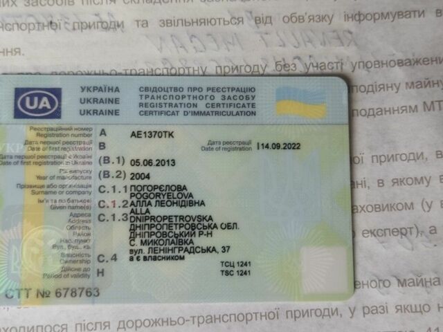 Черный Рено Меган, объемом двигателя 1.4 л и пробегом 300 тыс. км за 3800 $, фото 8 на Automoto.ua