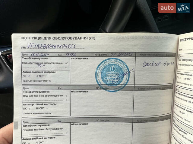 Черный Рено Меган, объемом двигателя 1.3 л и пробегом 59 тыс. км за 18817 $, фото 1 на Automoto.ua