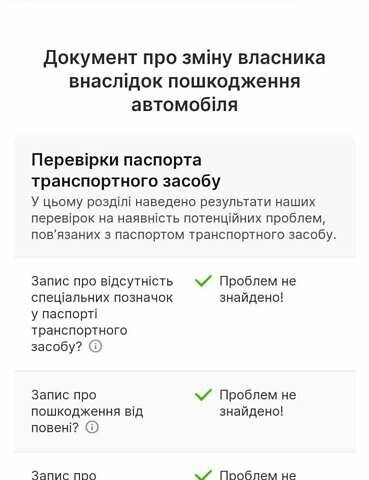 Рено Меган 2009 в Городке на Automoto.ua Черный Рено Меган, объемом двигателя 1.5 л и пробегом 257 тыс. км за 6700 $, фото 22 на Automoto.ua