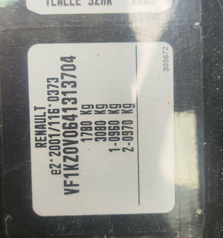 Черный Рено Меган, объемом двигателя 1.6 л и пробегом 213 тыс. км за 7350 $, фото 48 на Automoto.ua