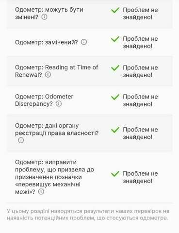 Рено Меган 2009 в Городке на Automoto.ua Черный Рено Меган, объемом двигателя 1.5 л и пробегом 257 тыс. км за 6700 $, фото 25 на Automoto.ua