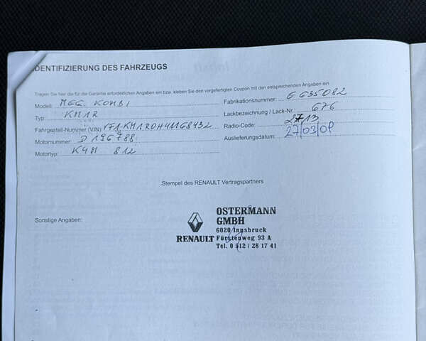 Черный Рено Меган, объемом двигателя 1.6 л и пробегом 200 тыс. км за 6200 $, фото 93 на Automoto.ua