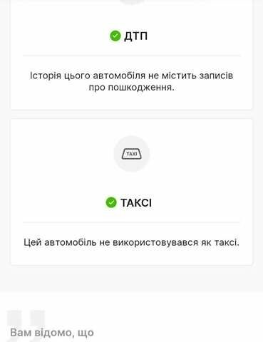 Рено Меган 2009 в Городке на Automoto.ua Черный Рено Меган, объемом двигателя 1.5 л и пробегом 257 тыс. км за 6700 $, фото 21 на Automoto.ua