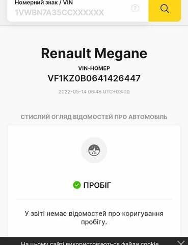 Рено Меган 2009 в Городке на Automoto.ua Черный Рено Меган, объемом двигателя 1.5 л и пробегом 257 тыс. км за 6700 $, фото 19 на Automoto.ua