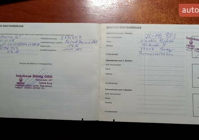 Черный Рено Меган, объемом двигателя 1.6 л и пробегом 206 тыс. км за 5999 $, фото 32 на Automoto.ua