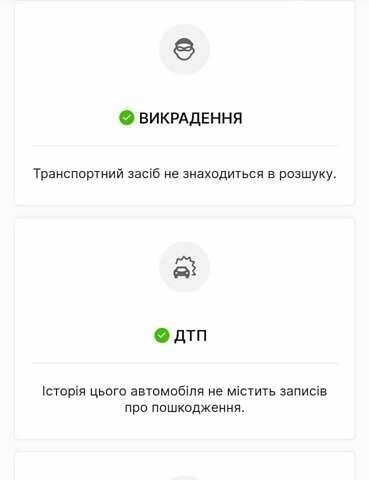 Рено Меган 2009 в Городке на Automoto.ua Черный Рено Меган, объемом двигателя 1.5 л и пробегом 257 тыс. км за 6700 $, фото 18 на Automoto.ua