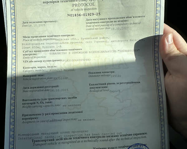 Чорний Рено Меган, об'ємом двигуна 1.46 л та пробігом 243 тис. км за 7600 $, фото 14 на Automoto.ua