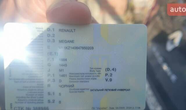 Черный Рено Меган, объемом двигателя 1.46 л и пробегом 300 тыс. км за 8000 $, фото 2 на Automoto.ua
