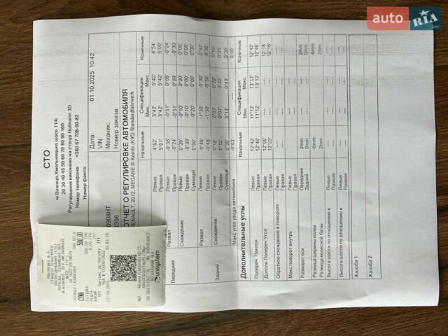 Черный Рено Меган, объемом двигателя 1.46 л и пробегом 221 тыс. км за 8100 $, фото 41 на Automoto.ua