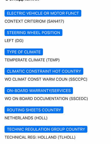 Чорний Рено Меган, об'ємом двигуна 1.46 л та пробігом 287 тис. км за 7700 $, фото 29 на Automoto.ua