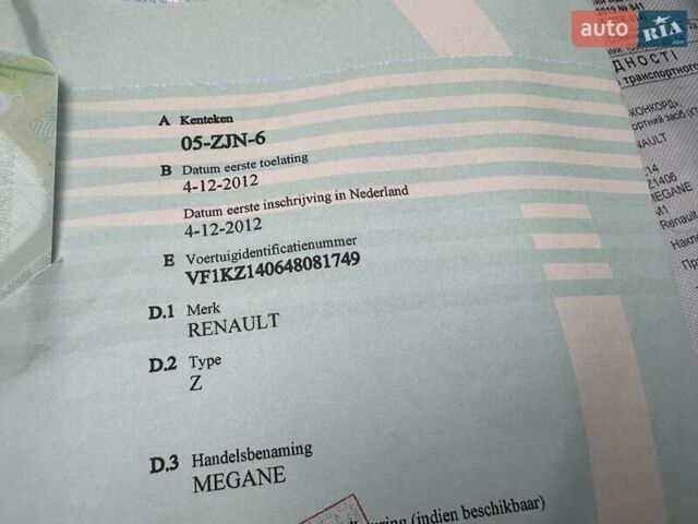 Черный Рено Меган, объемом двигателя 1.5 л и пробегом 261 тыс. км за 8500 $, фото 21 на Automoto.ua