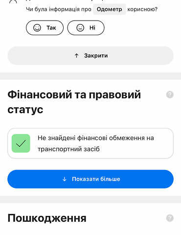 Чорний Рено Меган, об'ємом двигуна 1.46 л та пробігом 287 тис. км за 7700 $, фото 25 на Automoto.ua