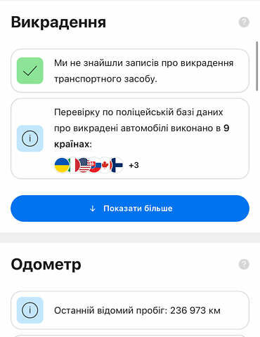 Чорний Рено Меган, об'ємом двигуна 1.46 л та пробігом 287 тис. км за 7700 $, фото 22 на Automoto.ua