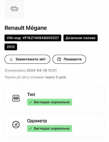Чорний Рено Меган, об'ємом двигуна 1.46 л та пробігом 287 тис. км за 7700 $, фото 20 на Automoto.ua