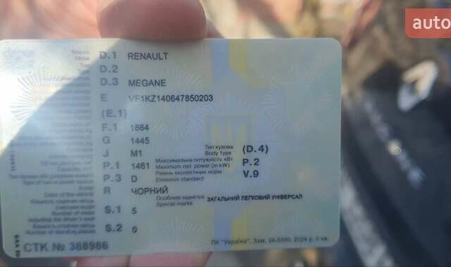 Черный Рено Меган, объемом двигателя 1.46 л и пробегом 300 тыс. км за 8000 $, фото 1 на Automoto.ua