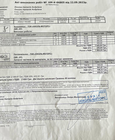 Черный Рено Меган, объемом двигателя 1.46 л и пробегом 262 тыс. км за 8800 $, фото 37 на Automoto.ua