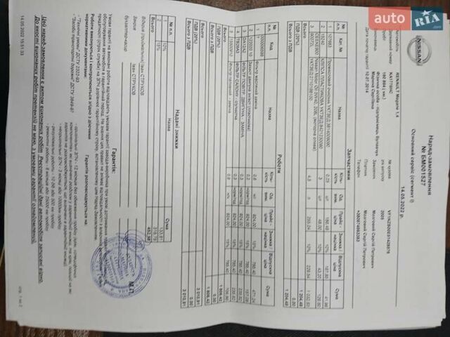 Черный Рено Меган, объемом двигателя 1.46 л и пробегом 238 тыс. км за 8500 $, фото 45 на Automoto.ua