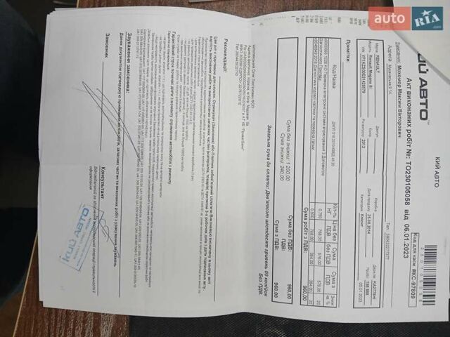 Черный Рено Меган, объемом двигателя 1.46 л и пробегом 238 тыс. км за 8500 $, фото 46 на Automoto.ua