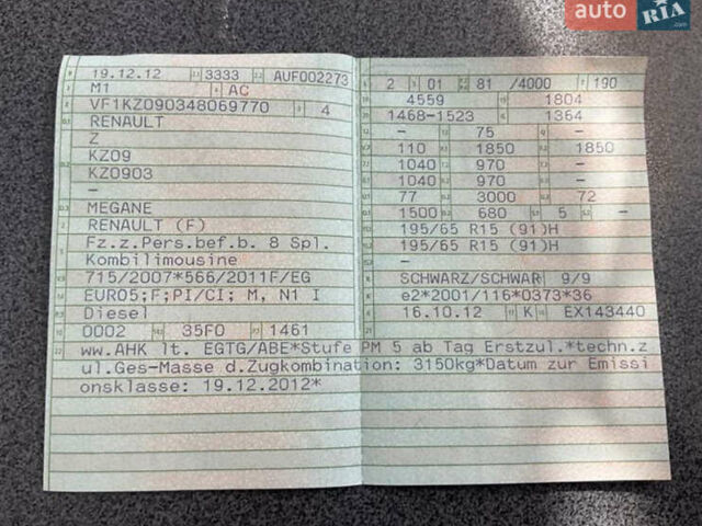 Черный Рено Меган, объемом двигателя 1.5 л и пробегом 240 тыс. км за 8950 $, фото 111 на Automoto.ua