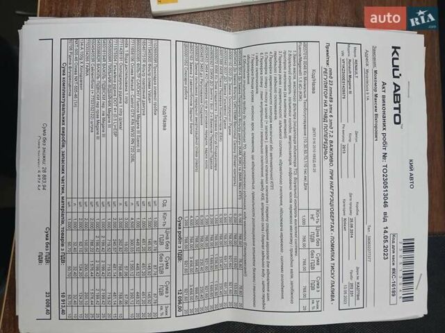 Черный Рено Меган, объемом двигателя 1.46 л и пробегом 238 тыс. км за 8500 $, фото 48 на Automoto.ua