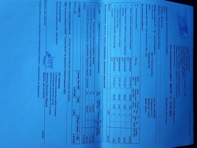Чорний Рено Меган, об'ємом двигуна 1.5 л та пробігом 152 тис. км за 9000 $, фото 11 на Automoto.ua
