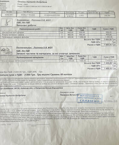 Черный Рено Меган, объемом двигателя 1.46 л и пробегом 262 тыс. км за 8800 $, фото 36 на Automoto.ua