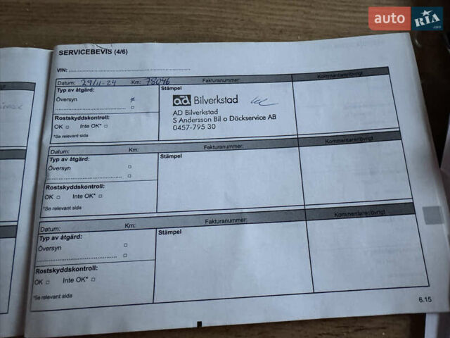 Черный Рено Меган, объемом двигателя 1.5 л и пробегом 101 тыс. км за 9499 $, фото 79 на Automoto.ua