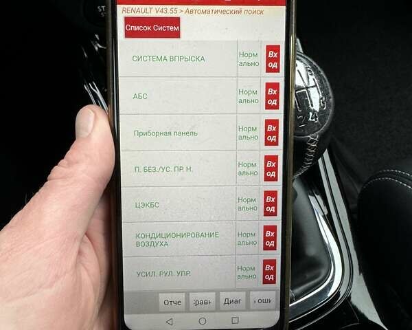 Черный Рено Меган, объемом двигателя 1.5 л и пробегом 205 тыс. км за 11150 $, фото 36 на Automoto.ua