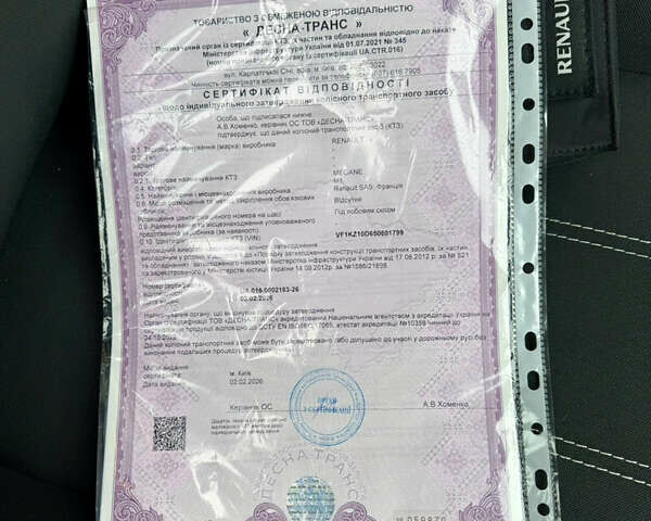 Черный Рено Меган, объемом двигателя 1.5 л и пробегом 248 тыс. км за 8199 $, фото 51 на Automoto.ua