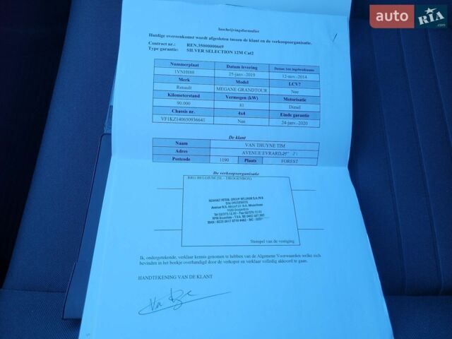 Чорний Рено Меган, об'ємом двигуна 1.46 л та пробігом 235 тис. км за 8300 $, фото 55 на Automoto.ua