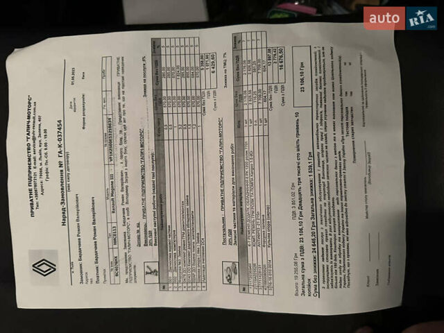 Черный Рено Меган, объемом двигателя 1.46 л и пробегом 176 тыс. км за 9300 $, фото 28 на Automoto.ua