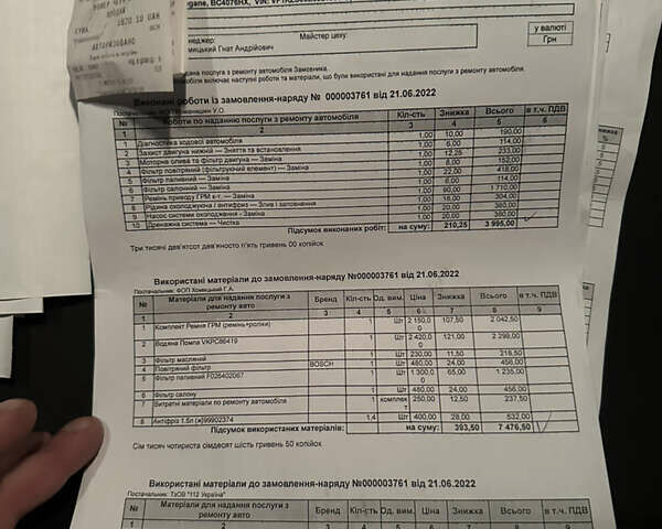 Черный Рено Меган, объемом двигателя 1.46 л и пробегом 176 тыс. км за 9300 $, фото 29 на Automoto.ua