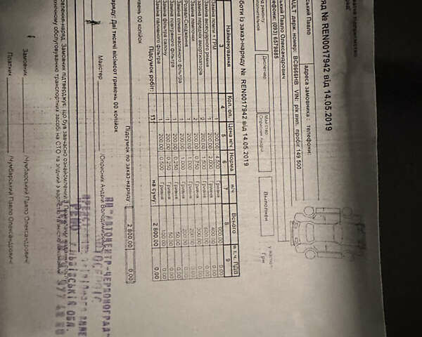 Черный Рено Меган, объемом двигателя 1.46 л и пробегом 176 тыс. км за 9300 $, фото 25 на Automoto.ua